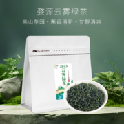 三百年婺源老茶号，黎乾昇 2023新茶黄山云雾毛峰 50g