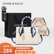 Cahoe Kullo 官方官网包包女包2023新款大容量托特包手提包女士单肩包妈妈包 月光白蓝-CK女包生日礼物送女生