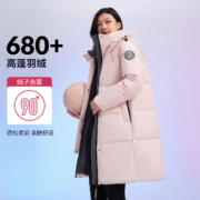 波司登 商场同款 脱卸帽羽绒 长款连帽 女