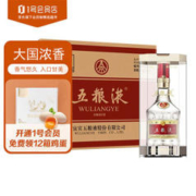 WULIANGYE 五粮液 普五 第八代 52%vol 浓香型白酒 500ml*6瓶 整箱装