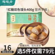 陶陶居 芝士牛肉卷120g（早餐任选6件）