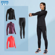DECATHLON 迪卡侬 女款运动紧身衣/裤
