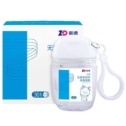振德免洗洗手液杀菌消毒凝胶无醇儿童抑菌便携式洗手液杀菌消毒