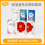 YIYING 宜婴 纸尿裤试用MLXL/XXL婴儿超薄透气拉拉裤宝宝裤尿不湿6片