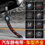 玛特维斯 汽车静电拖地带防静电车用消除释放神器接地条去耐磨排气管挂件链