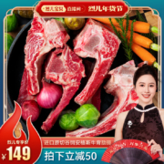 禾木质道 安格斯谷饲牛背肋排 6斤