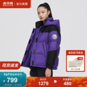BOSIDENG 波司登 奥莱冬季羽绒服男女情侣款时尚运动短款加厚90绒B10143470 甘蓝紫6146 165/88A