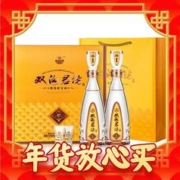 春节年货礼盒、爆卖年货：双沟 珍宝坊 君坊 41.8%vol 浓香型白酒 520ml*2瓶 礼盒装