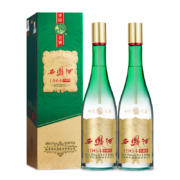 西凤酒1964珍藏版凤香型 白酒 55度 500ml*2瓶 55度 500mL 2盒