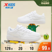 XTEP 特步 童鞋儿