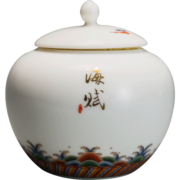 容山堂瓷艺 白瓷彩绘茶叶罐 迷你小号便携普洱密封罐储物罐醒茶罐 白瓷彩绘茶叶罐-海赋
