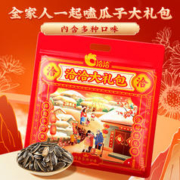 ChaCheer 洽洽 混合风味瓜子大礼包597g（6袋装）坚果炒货葵花籽休闲零食大礼包