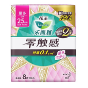 概率券、PLUS会员、需首购：乐而雅laurier 零触感特薄特长日用护翼型卫生巾25cm 8片*2件