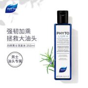 PHYTO 发朵 男士洗发水 250ml