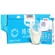 甘蒂牧场（MUH）德国进口营养早餐124mg原生高钙部分脱脂1L*12盒整箱纯牛奶学生