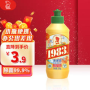 金鱼 经典洗涤灵200g 食品级轻松去油不伤手 宿舍 迷你 便携装洗洁精
