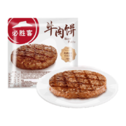 88VIP：必胜客 优选草饲牛肉饼 100g*10件