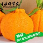 限地区、京东百亿补贴：生活＆好管家 四川不知火丑橘(65-70mm)小果带箱5斤【迷你果】