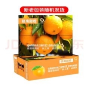Mr.Seafood 京鲜生 赣南脐橙/橙子3kg装铂金果 单果约180-230g 新鲜水果 年货礼盒