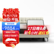 慕小狸 猫抓皮鸿蒙智联多功能按摩床 1.8米分体升降智能电动床 左右互不打扰(弹簧床垫)