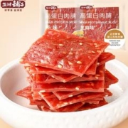 盐津铺子 猪肉脯 30包