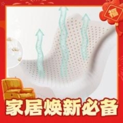 京东京造 青少年乳胶枕 8/6cm