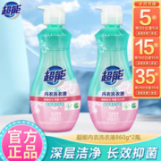 超能 内衣洗衣液860g 内衣专用长效抑菌 内衣内裤洗衣液 A 860g*2瓶