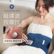 爆卖年货、PLUS会员：USKI 凉介 T1 腰部按摩器