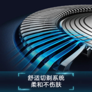 飞利浦（PHILIPS）剃须刀电动刮胡刀便携式旅行胡须刀1小时快充剃胡刀 【经典5系】S5066/02