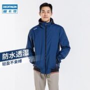 DECATHLON 迪卡侬 防风防雨冲锋夹克TRD 8483917