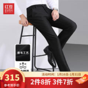 红豆男装 红豆休闲裤男宽松修身商务舒适磨毛柔软百搭直筒裤子