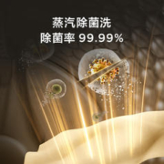 TCL 发货 9.5+KG公斤滚筒洗衣机全自动洗衣机 一键启动95度高温自洁 单洗款