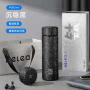 RELEA 物生物 钛杯 数显智能保温杯 420ml 礼盒装