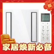 KOHLER 科勒 维亚系列 K-21465T-0 多功能浴霸