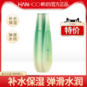 Hanhoo 韩后 爽肤水干皮护肤品乳清蛋白补水保湿滋润敏肌旗舰店官方正品女