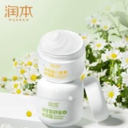 润本旗舰店 洋甘菊保湿儿童面霜50g