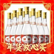 年货先到家、88VIP：汾酒 黄盖玻汾 53%vol 清香型白酒 475ml*12瓶 整箱装
