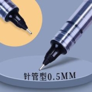 Snowhite 白雪 P1500直液式中性笔学生考试专用水笔套装蓝红色水性黑0.5mm高考用文具考研刷题笔速干全针管式