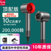 力夫德 高速无叶吹风机家用静音负离子大功率不伤发德国大风力风筒发廊电吹风速干低噪音便携护发养发恒温