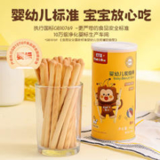 豆丁盒 炭烧棒婴标宝宝零食辅食磨牙棒10个月+婴幼儿手指米饼饼干