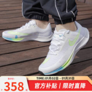 NIKE 耐克 男鞋 AIR ZOOM运动鞋缓震透气轻质休闲跑步鞋 CT2405-199