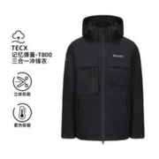 discovery expedition 23新品冲锋衣男秋冬款三合一山系防水防风抓绒耐磨户外运动外套
