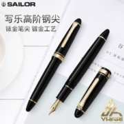 SAILOR 写乐 11-0570 鱼雷黑金色钢笔 钢尖