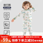 OUYUN 欧孕 儿童内衣套装