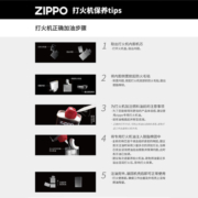 ZIPPO之宝打火机 防风打火机不含油 150ZL黑冰商标 送男女友生日礼物