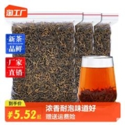 天王 金骏眉茶叶红茶蜜香正宗浓香型金俊眉500g散装2023新茶叶送礼茶业