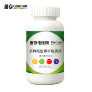 Centrum 善存 多种维生素矿物质片 120片