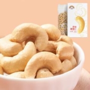 天虹牌盐焗味腰果仁500g