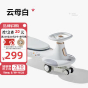mloong 曼龙 儿童万向轮溜溜车 旗舰款