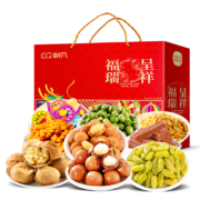 刻凡 坚果大礼盒11袋 810g 整箱